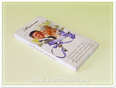 Упаковка для шоколада в Екатеринбурге