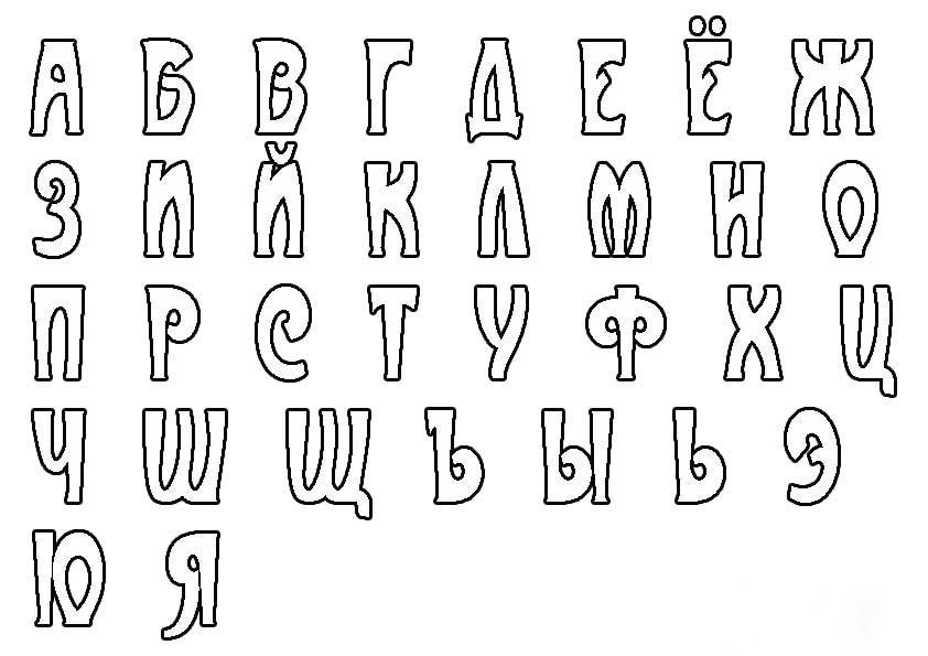 Как сделать гигантские объемные буквы своими руками