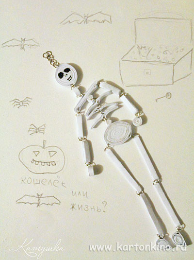 Шарнирный скелет из бумаги — забавная поделка на Хэллоуин