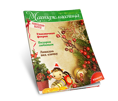 http://kartonkino.ru/wp-content/uploads/2013/12/3d-journal-1.jpg