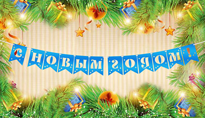 Гирлянда из бумаги своими руками — 5 идей на новый год и рождество