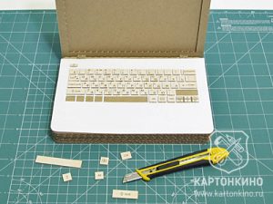 Как сделать из компьютер из бумаги Как сделать из компьютер из бумаги